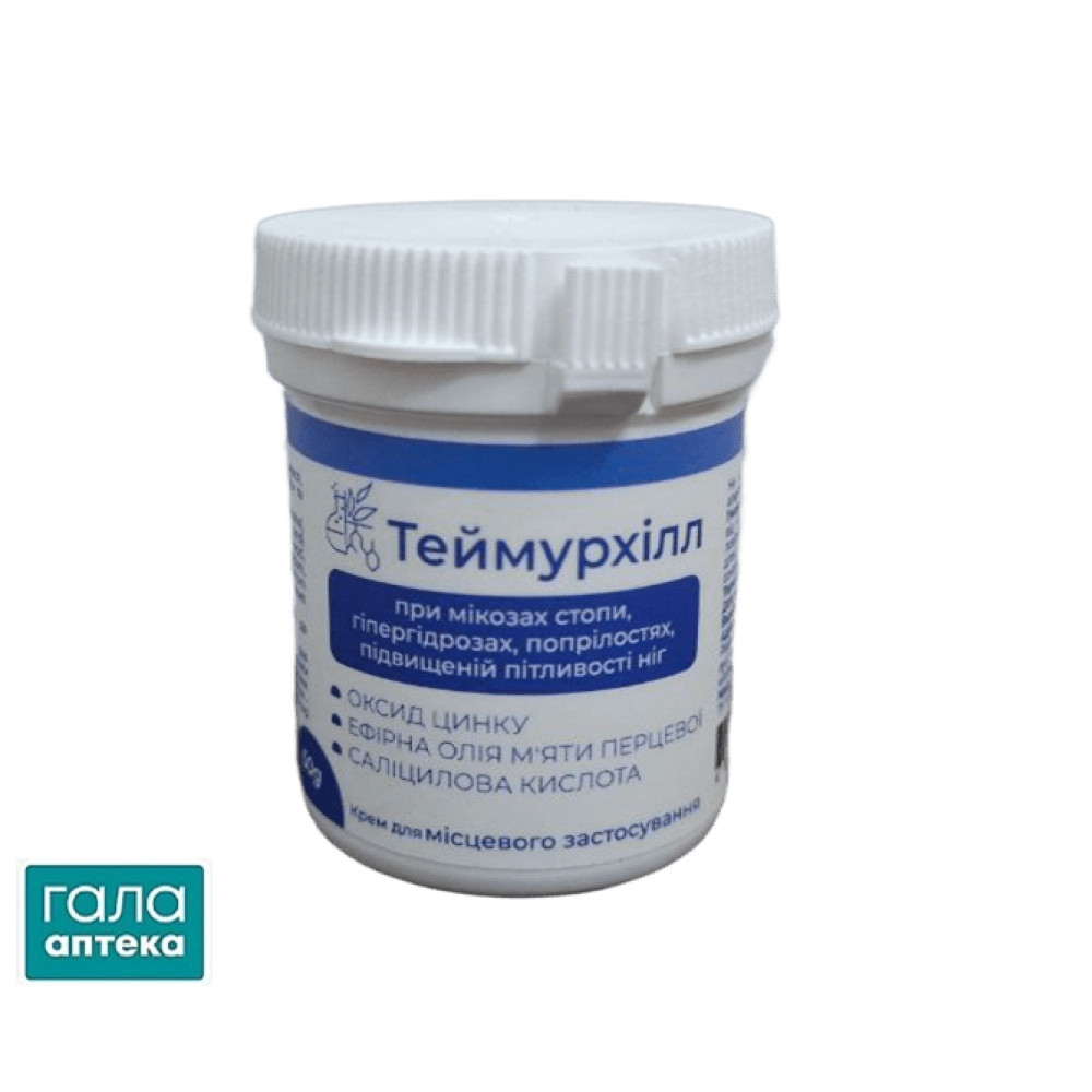 Теймурхилл, 50 г