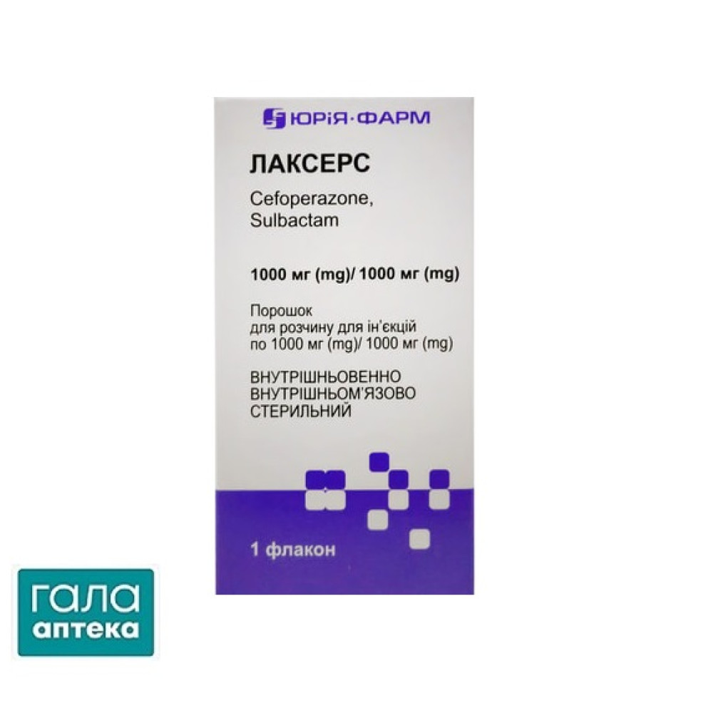 Лаксерс