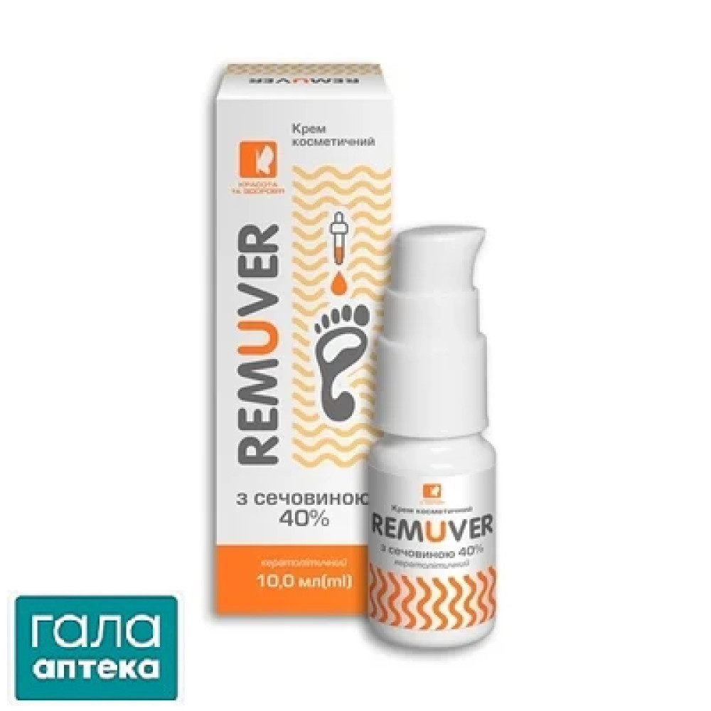 Крем косметич. Remuver з сечовиною 40% 10мл