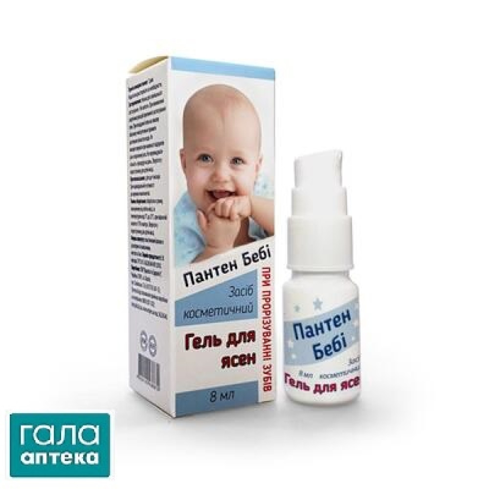 Гель для десен Пантен Бэби при прорезывании зубов, 8 мл