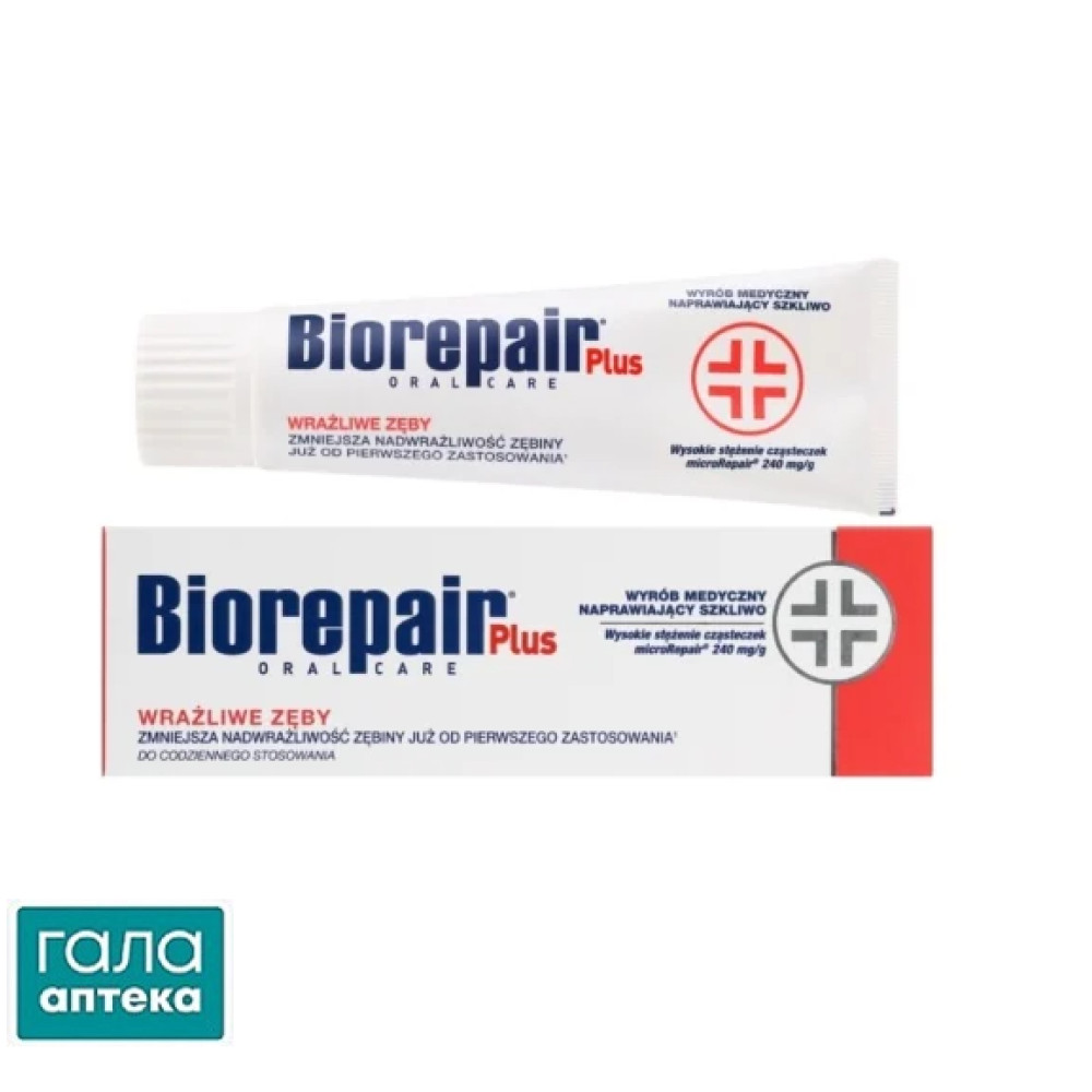 Зубна паста Biorepair Plus Професійне позбавлення чутливості, 75 мл