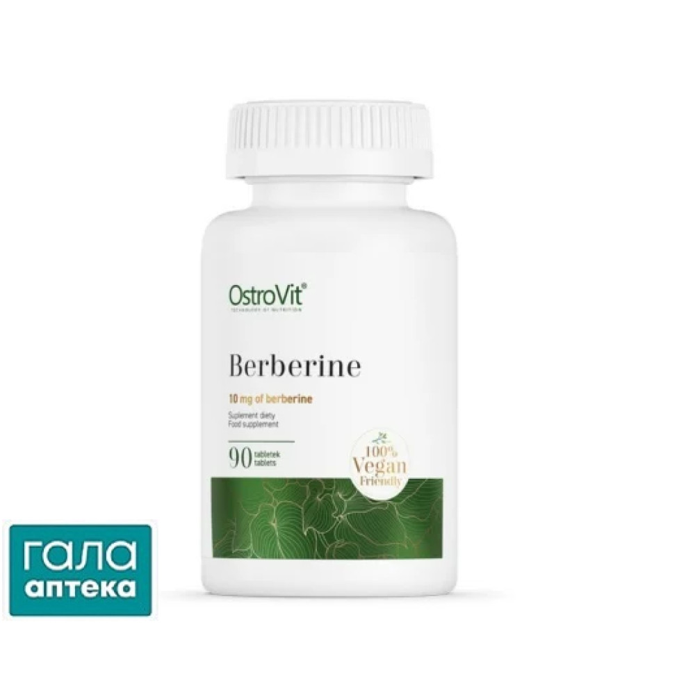 Вітаміни Berberine таб. №90