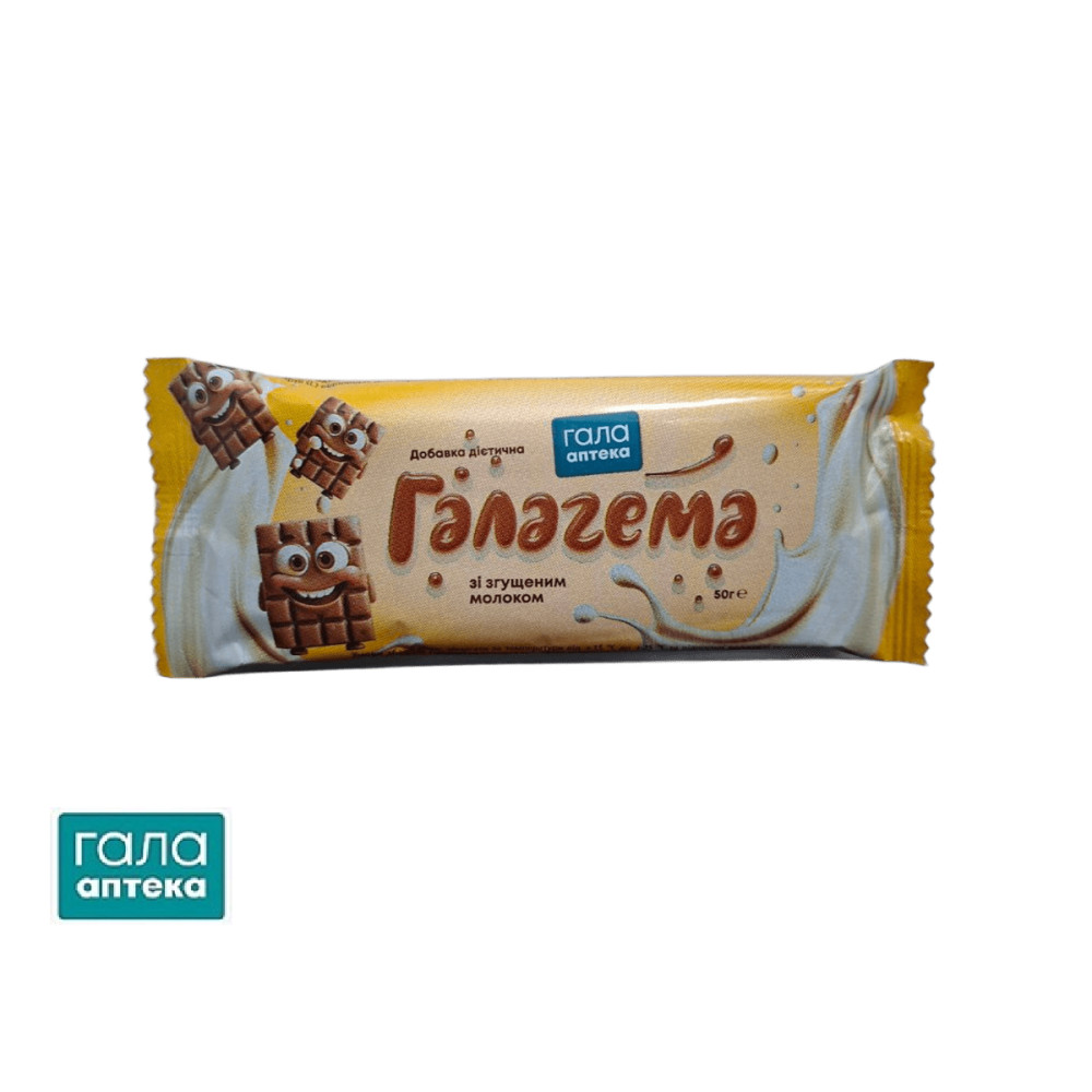 Батончик "Галагема" 50 г