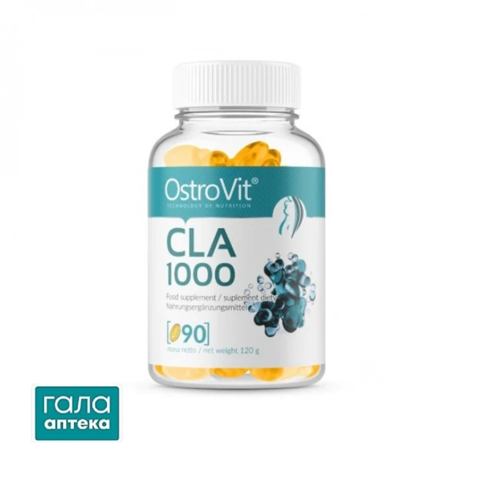 Вітаміни CLA капс. 1000 мг №90