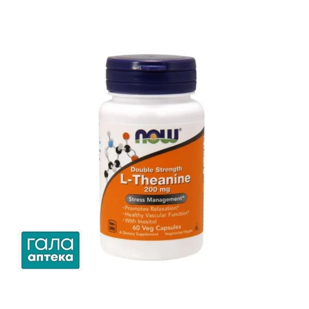 NOW L-Theanine капс. 200 мг №60