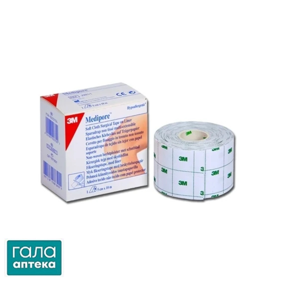 Пластир хірург. Медипор 10м х 5см