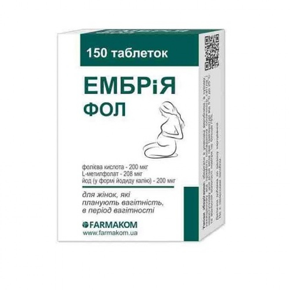 Ембрія фол