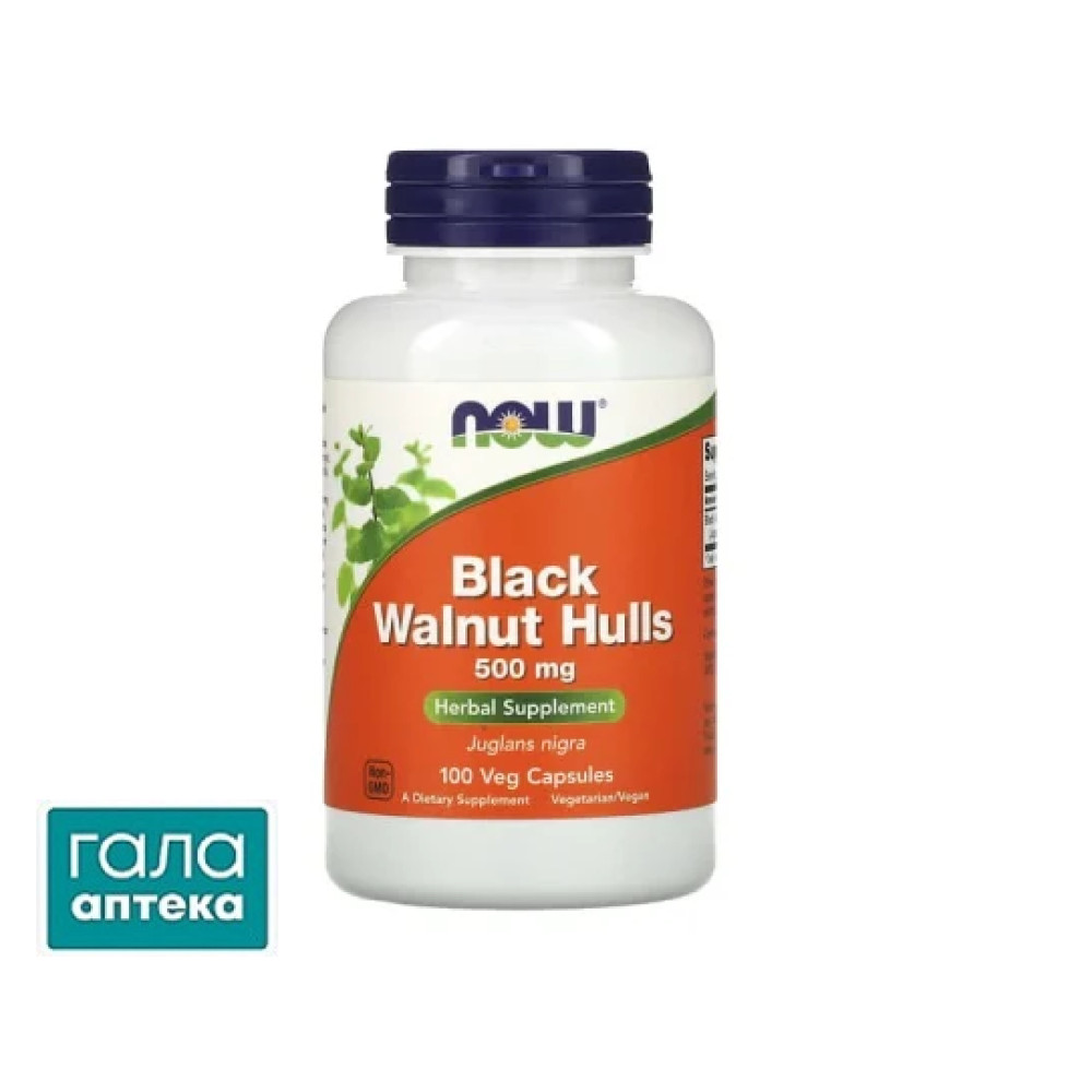 NOW Black Walnut Hulls Черный Орех 500 мг капсулы №100