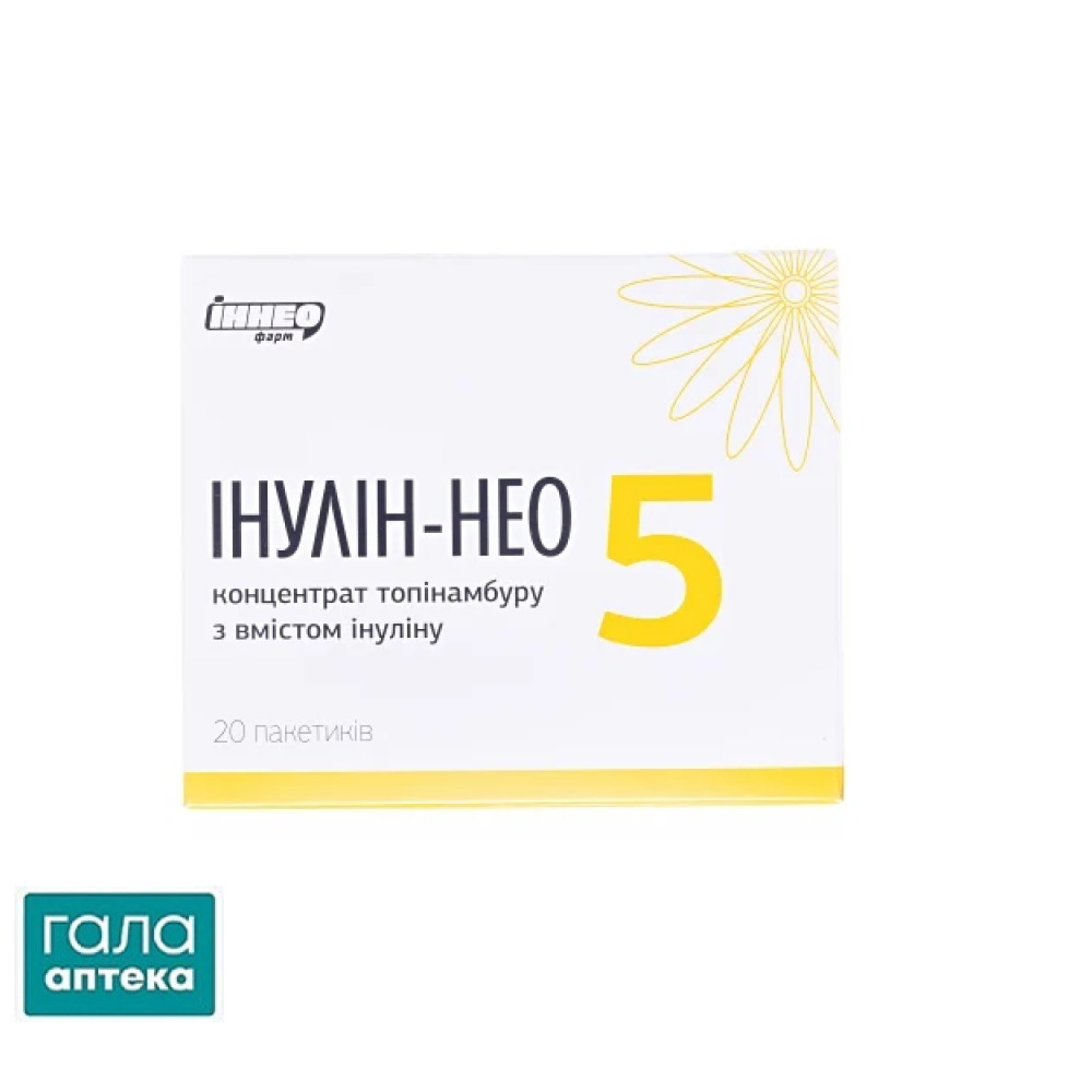 Инулин-НЕО 5 порошок д/перор. прим. со вкусом. апельс. по 6 г №20 в пак.-саше