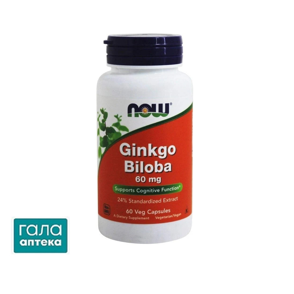 Гінкго Білоба