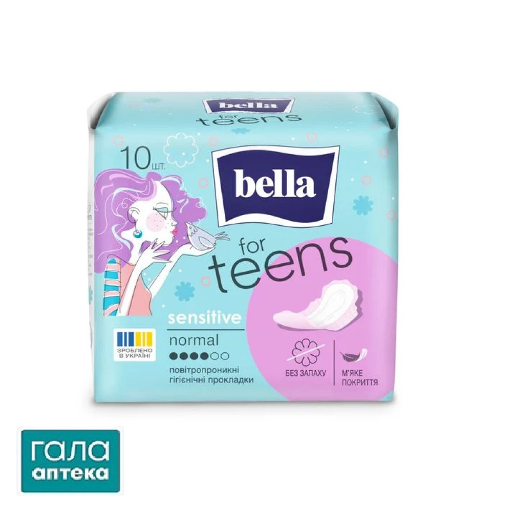 Прокладки гіг. Bella for Teens Sensitive normal (10 шт))