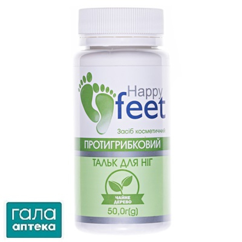 ТАЛЬК ДЛЯ НОГ "ПРОТИВОГРИБКОВЫЙ" HAPPY FEET (ЧАЙНОЕ ДЕРЕВО) 50 Г