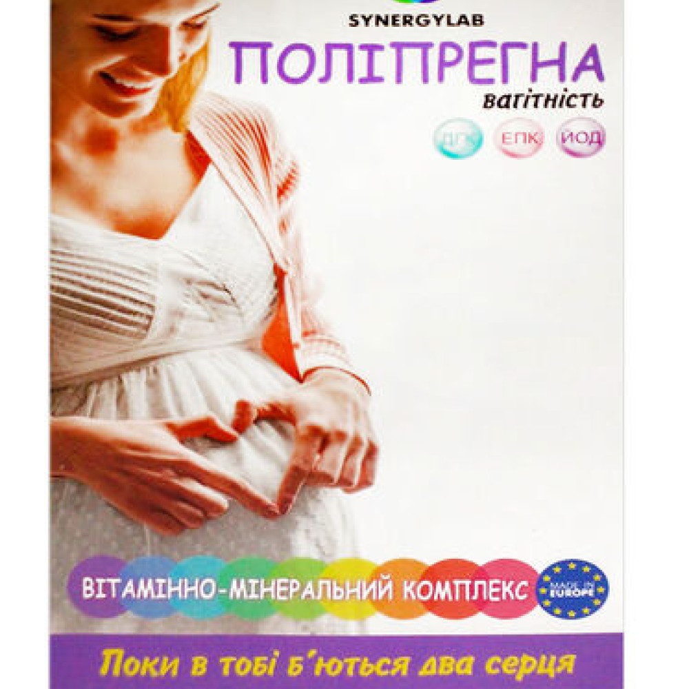 Поліпрегна
