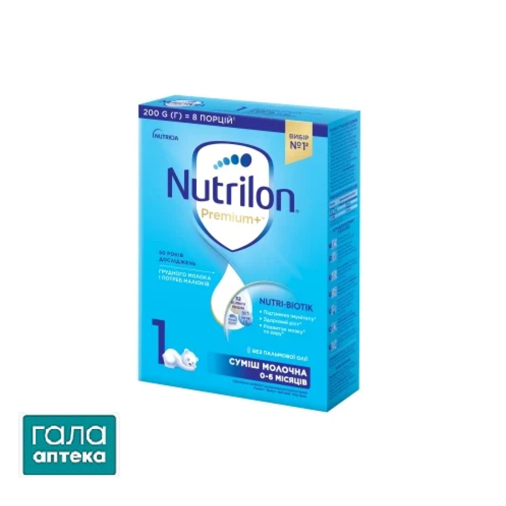Смесь сухая молочная Nutrilon Premium+ 1, для детей с рождения, 200 г