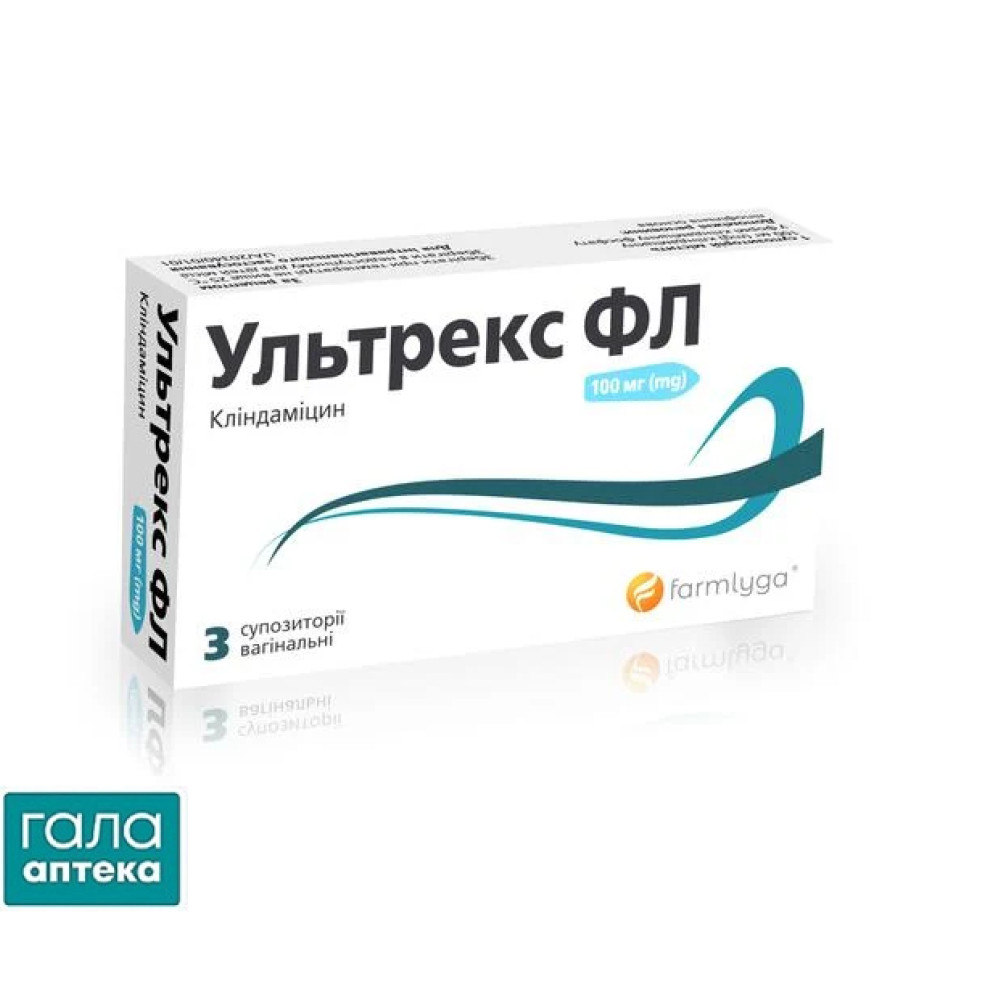 Ультрекс ФЛ