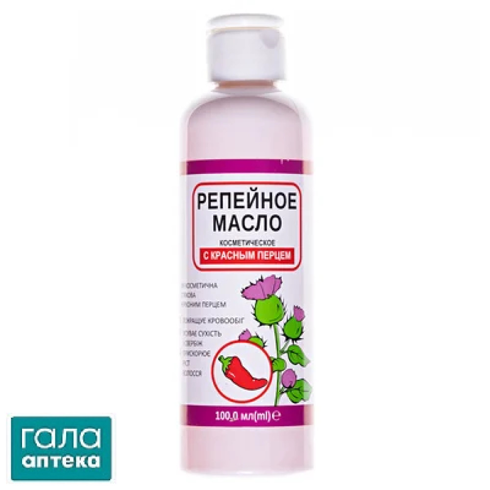 Олія реп'яхова