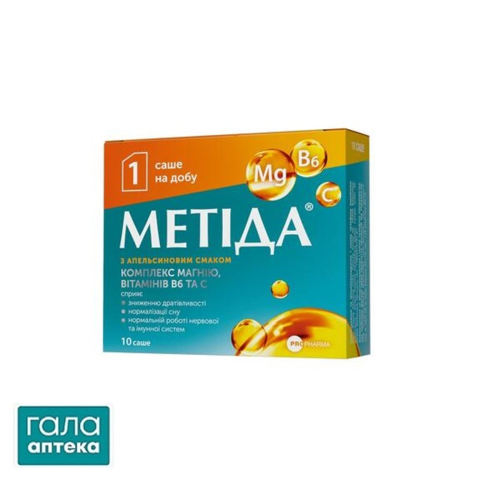 Метіда саше №10 апельсин