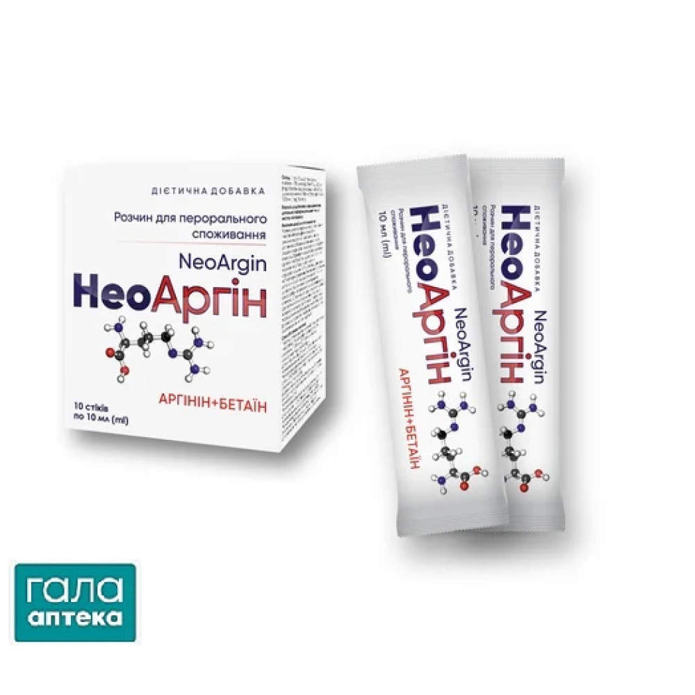 Неоаргін