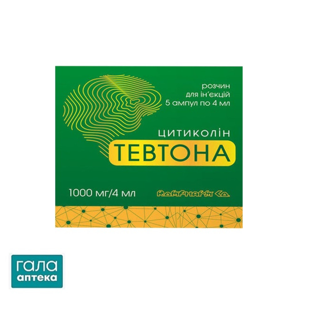Тевтона