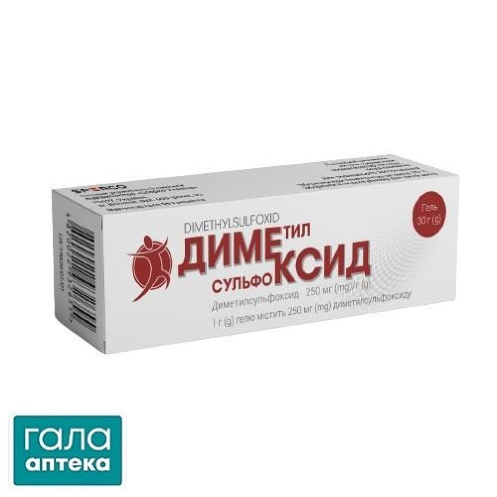 Диметилсульфоксид
