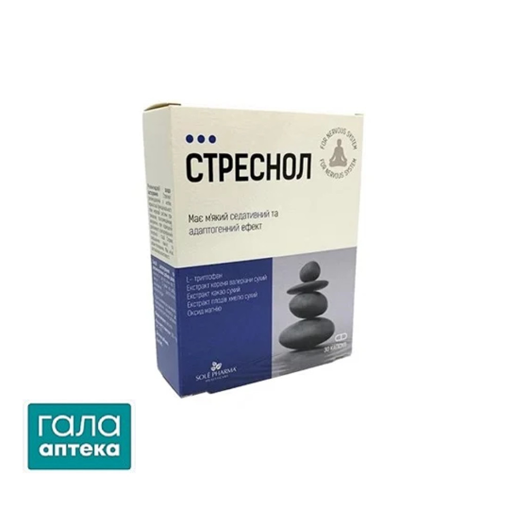 Стреснол капс. 500мг №30