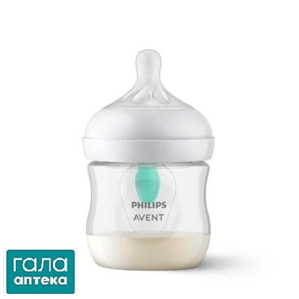 Пляшечка Авент natural 125мл (670/01)з клапаном