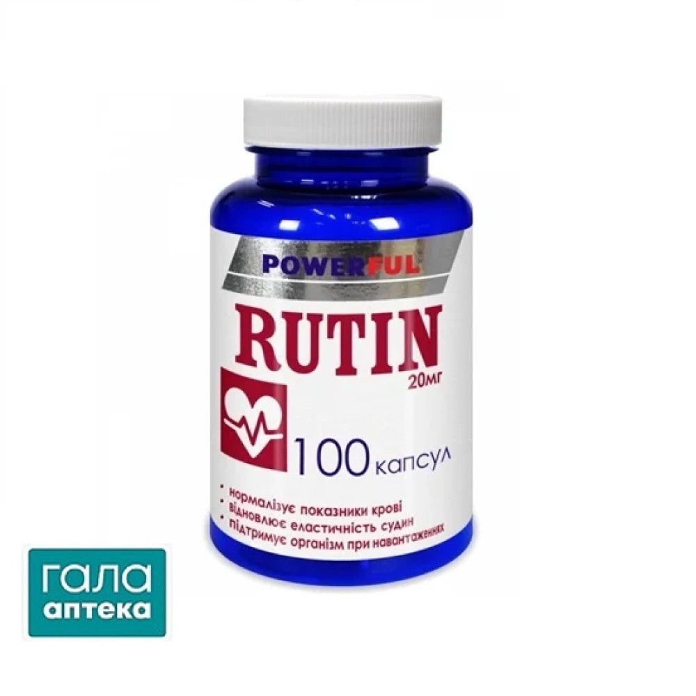 Рутин POWERFUL капс. 20мг №100