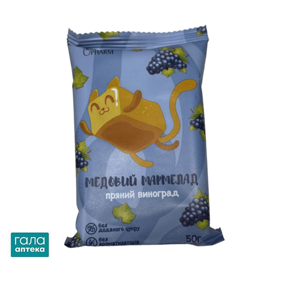 Мармелад медовый пряный Виноград 50г №1 AMC PHARM