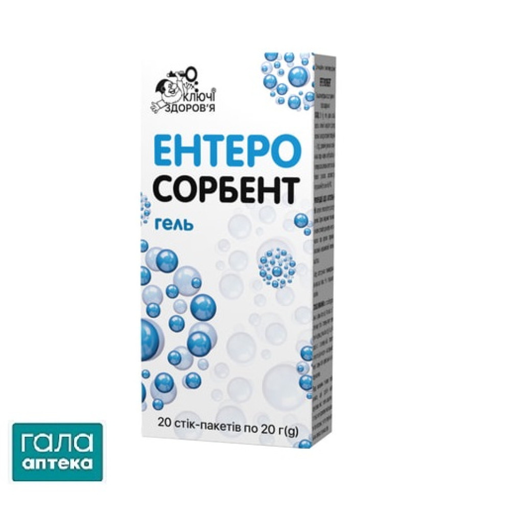 Энтеросорбент гель д/внутр прим 20г стик-пакеты №20 карт пач