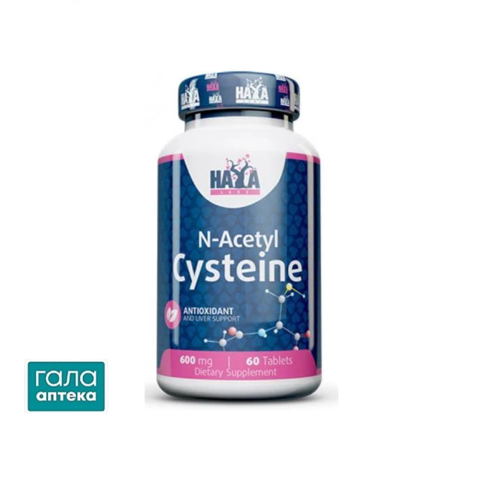 Haya Labs Витамины N-Acetyl L-Cysteine ​​таб. №60