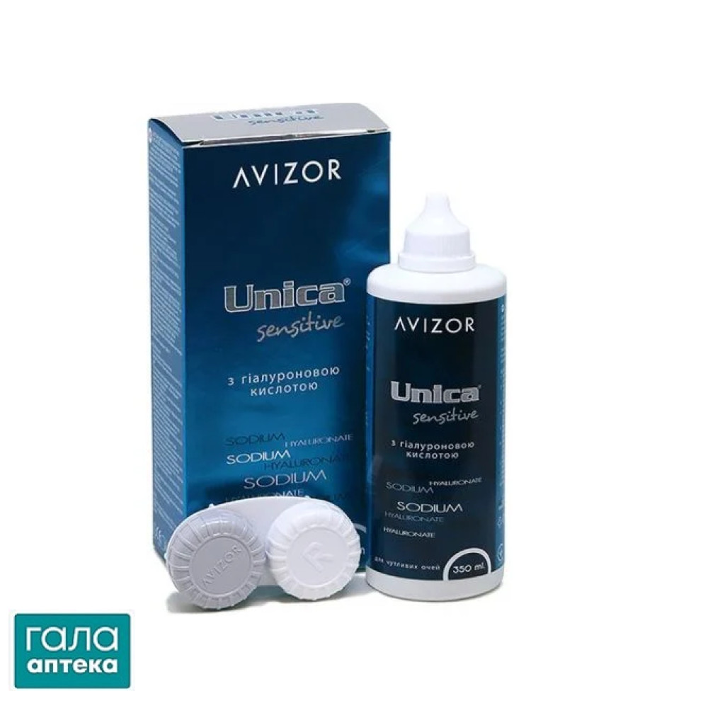 Розчин Avizor Unica Sensitive для контактних лінз по 350 мл у флак.