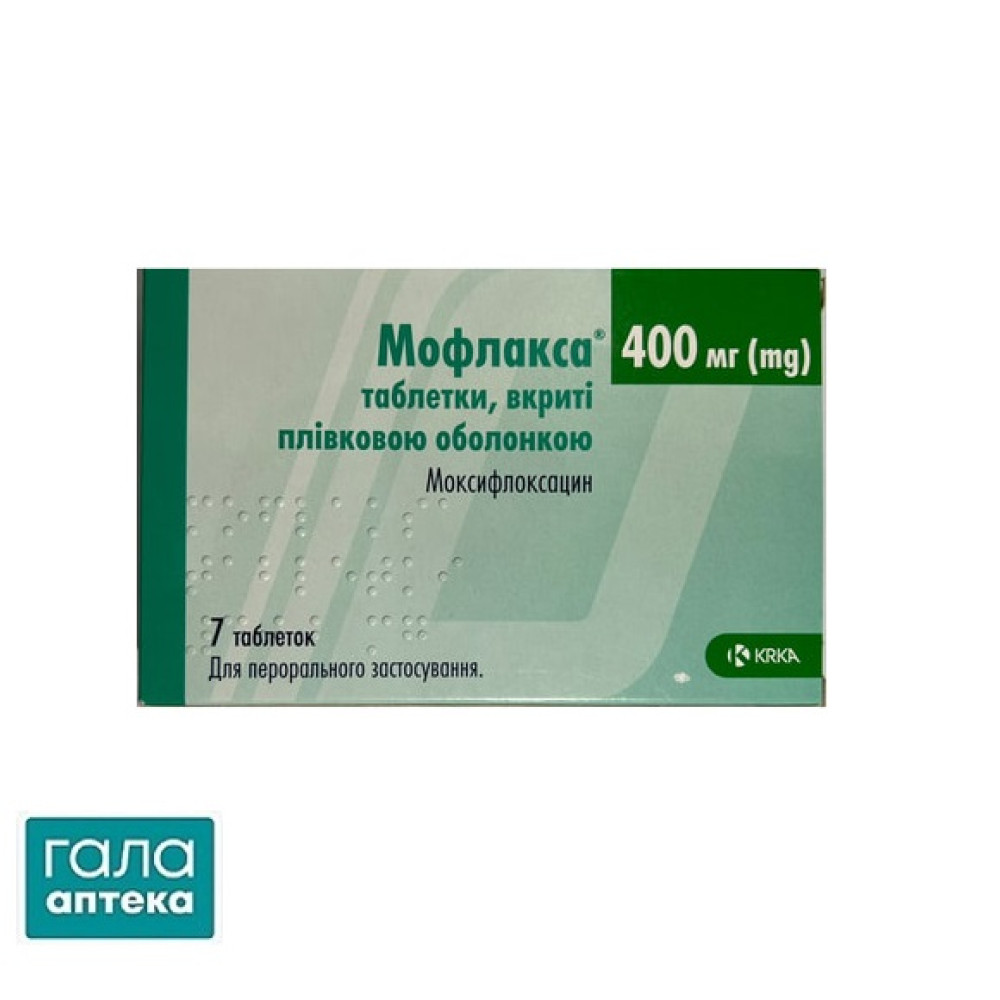 Мофлакса
