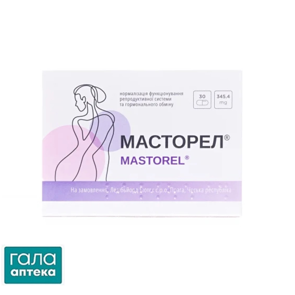 Масторел