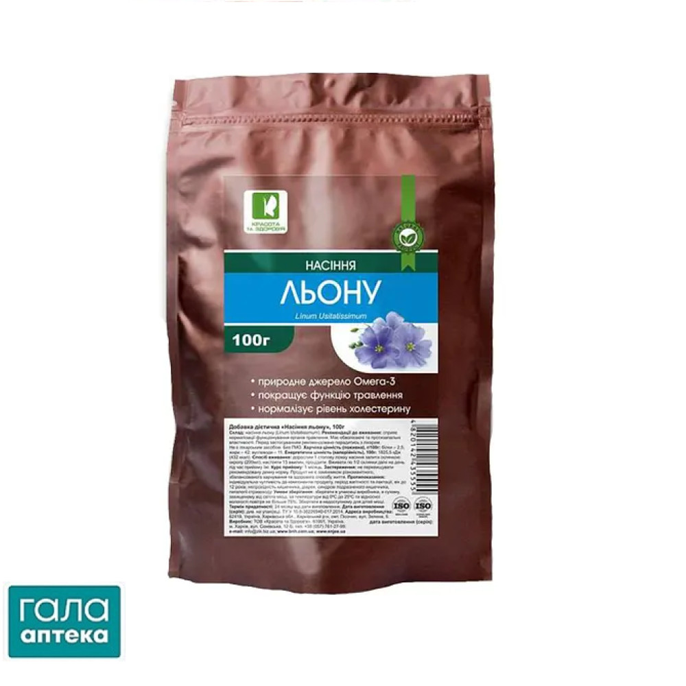 Льна семена по 100 г в пач. с внут. пак.
