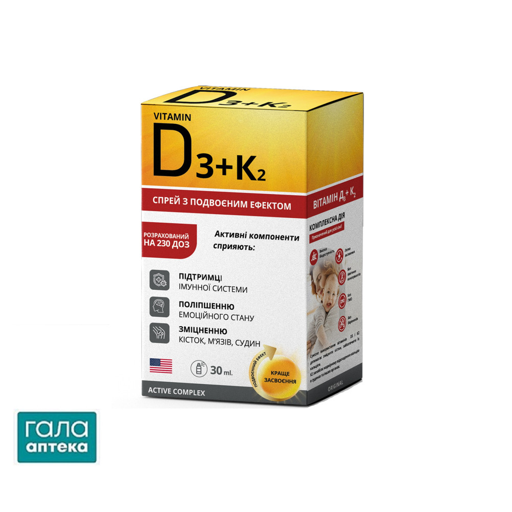 Вітамін D3+K2 500МЕ спрей 230доз фл.30мл
