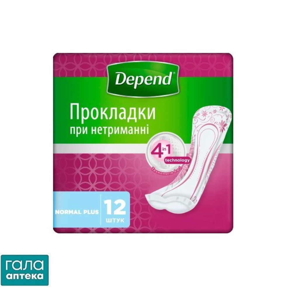 Прокладки урологічні Depend Normal Plus, 12 штук