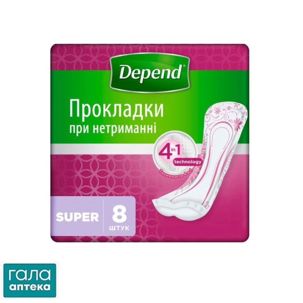 Прокладки уролог. Depend Comfort Protect Super №8