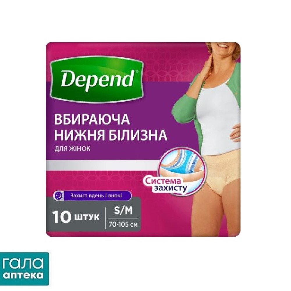 Трусики - підгузок.Dep Pant (1) Жiночi S/M 10x6