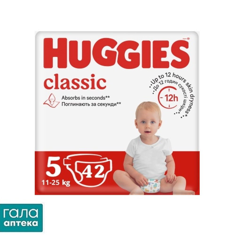 Підгузки Хагіс classic -5 (11-25кг) №42