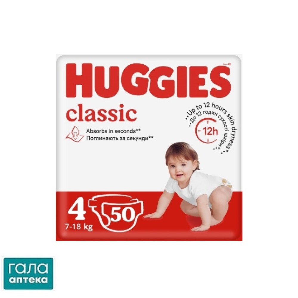 Підгузки Хаггіс classic -4 (7-18кг) №50