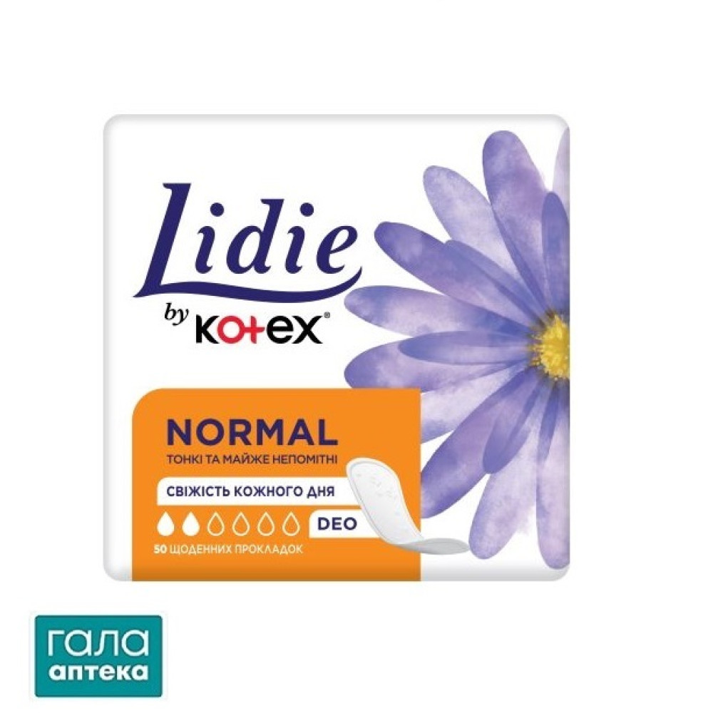 Ежедневные гигиенические прокладки Lidie Normal Deo, 50 шт