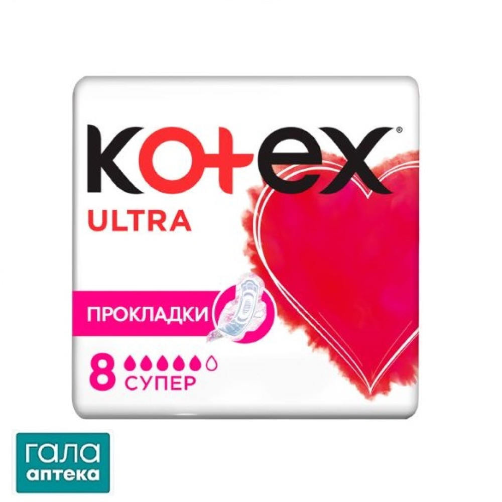 Прокладки гігієнічні Kotex Ultra супер, сіточка, 8 шт