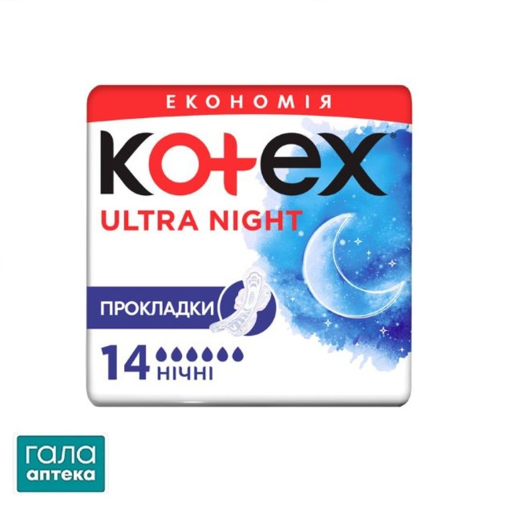 Прокладки Котекс Ультра Нічні Дуо № 14