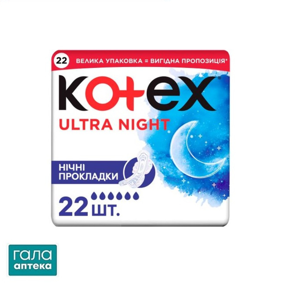 Прокл.Kotex Ultra Quadro Night 22x12