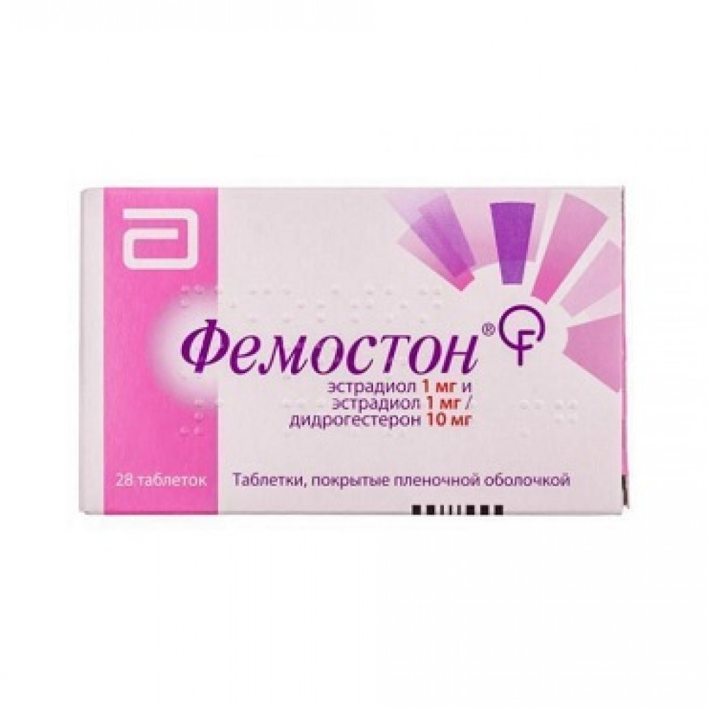 Фемостон