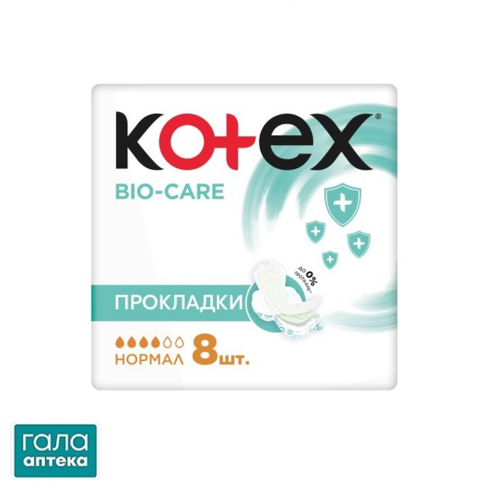 Прокл.Kotex Bio Care Normal 8x16
