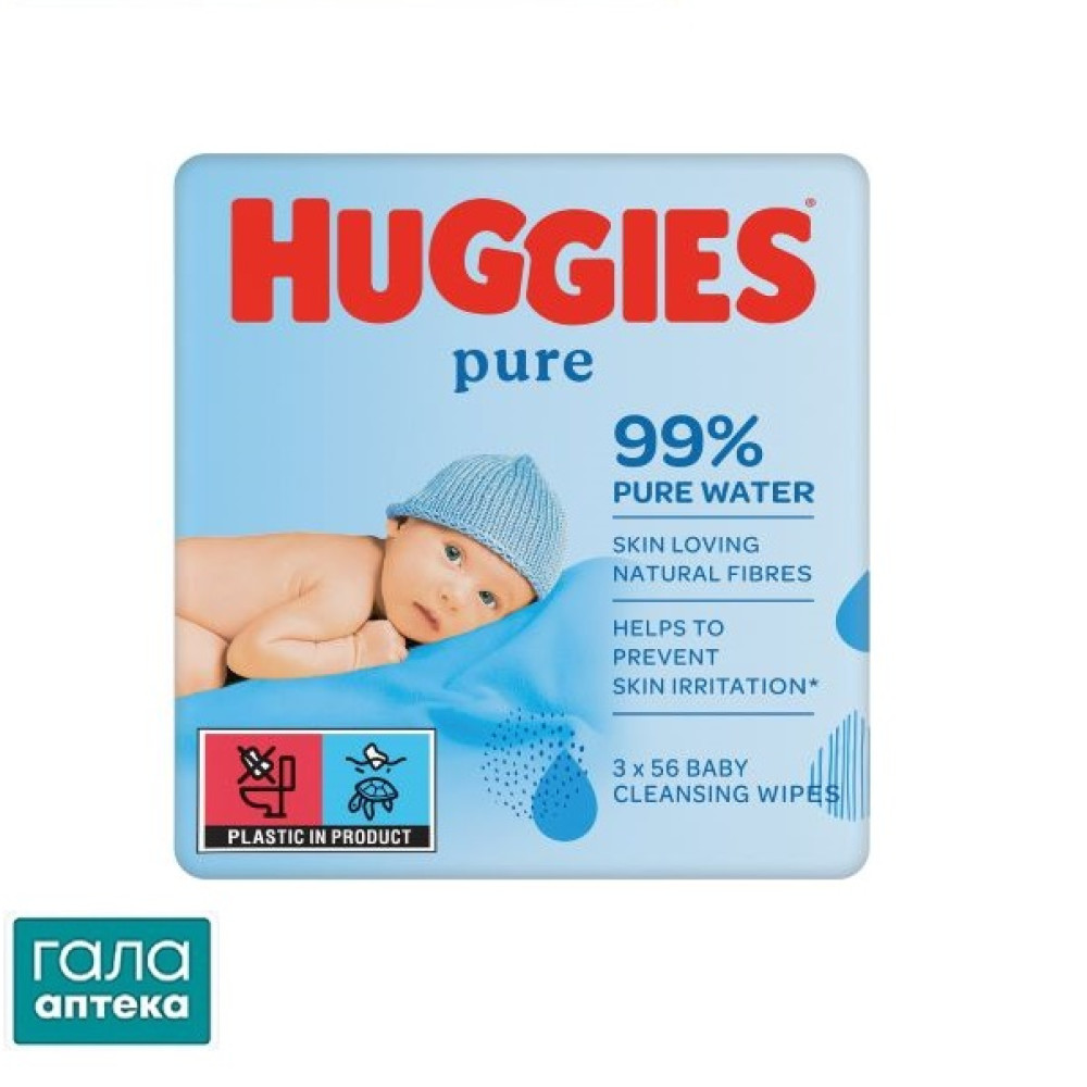 Серветки вологі дитячі Хагіс нечурал кеа