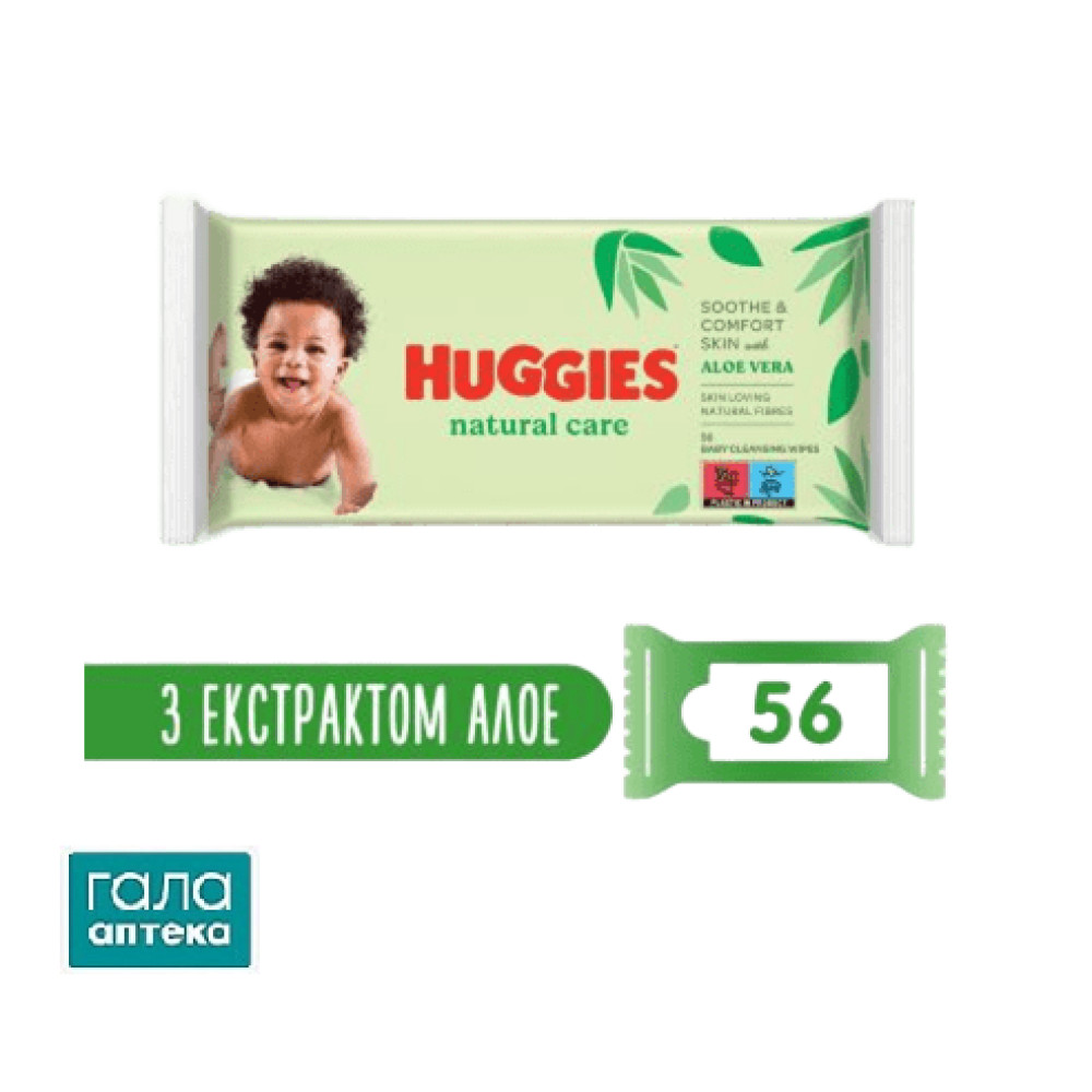 Многослойные детские влажные салфетки Huggies Natural Care №56