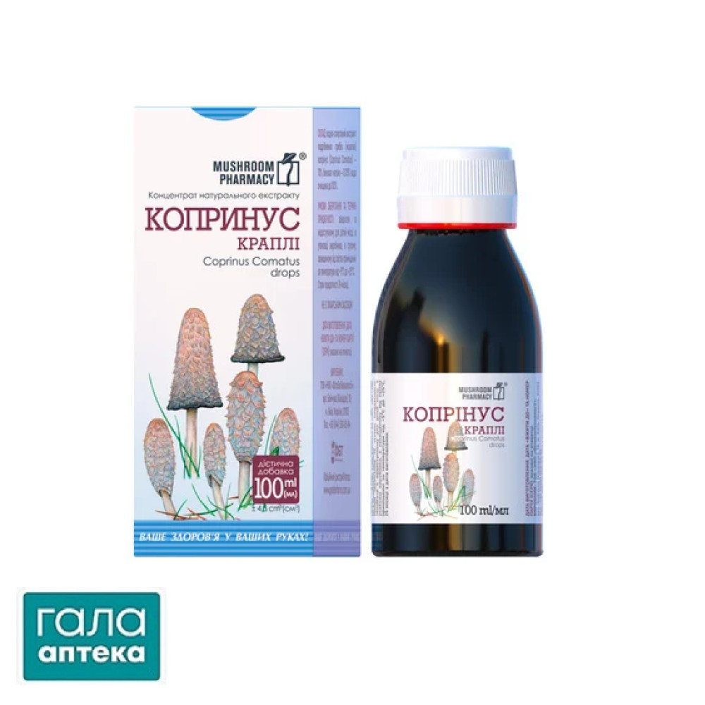 Копрінус 100мл краплі