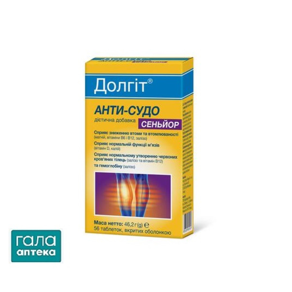 Реагенты к анализаторам Vitros 250, Vitros DT 60 II, Vitros ECL